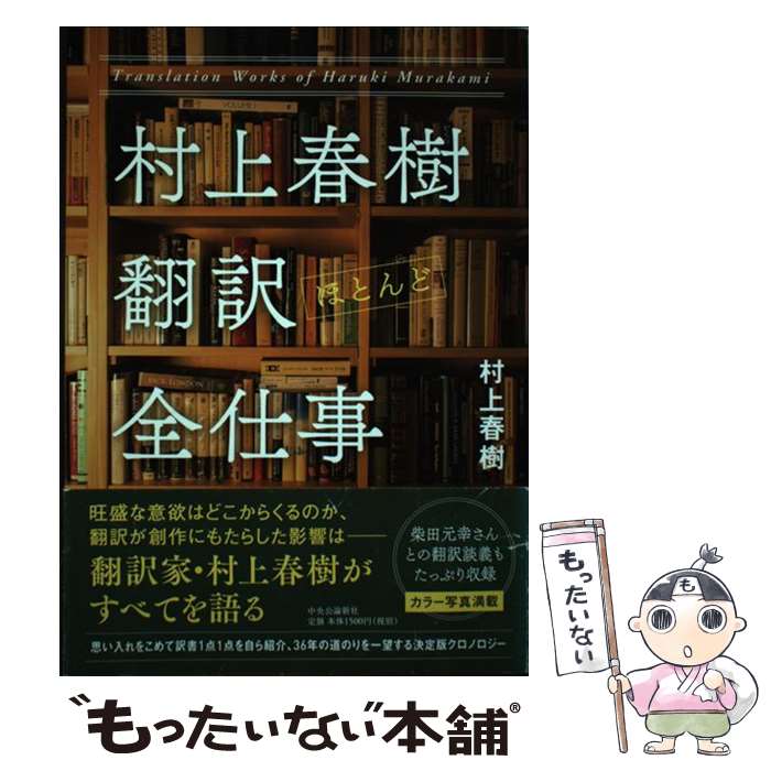 ����š� ¼��ռ������ʤۤȤ�ɡ����Ż� / ¼�� �ռ� / ����������� [ñ����]�ڥ᡼��������̵���ۡں�û������ã�б���