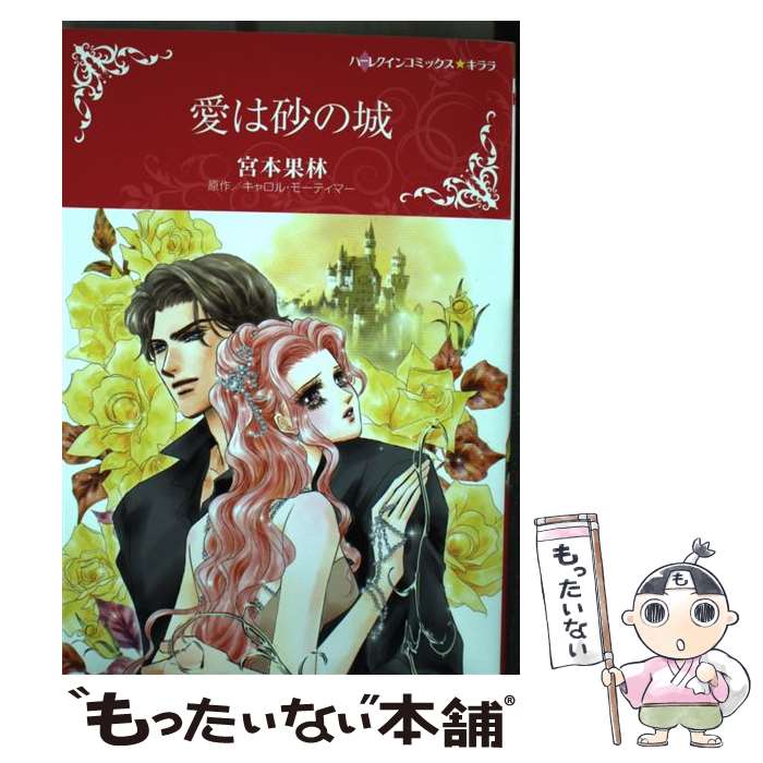 ����š� ���Ϻ��ξ� / ���ܲ��� / �ϡ��ѡ�����󥺡�����ѥ� [���ߥå�]�ڥ᡼��������̵���ۡں�û������ã�б���