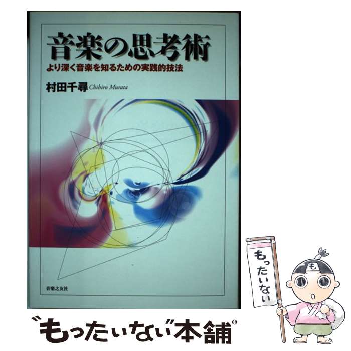 ����š� ���ڤλ׹ͽ� / ¼�� ��� / ����Ƿͧ�� [ñ���ܡʥ��եȥ��С���]�ڥ᡼��������̵���ۡں�û������ã�б���