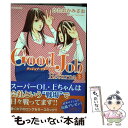 【中古】 Good Job Returns 3 / かたおか みさお / 双葉社 コミック 【メール便送料無料】【あす楽対応】