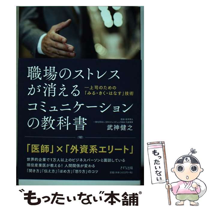 ����š� ����Υ��ȥ쥹���ä��륳�ߥ�˥��������ζ��ʽ� / ��� ��Ƿ / �����ʽ��� [ñ���ܡʥ��եȥ��С���]�ڥ᡼��������̵���ۡں�û������ã�б���