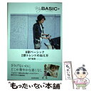 楽天もったいない本舗　楽天市場店【中古】 My　BASIC＋ 8割ベーシック2割トレンドの加え方 / 金子 麻貴 / KADOKAWA [単行本]【メール便送料無料】【あす楽対応】