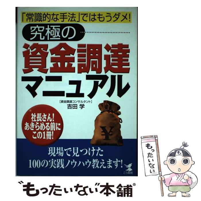 š ˤλĴãޥ˥奢 ־ＱŪʼˡפǤϤ⤦ᡪ /   / ˼ [ñ]ڥ᡼̵ۡںûãб