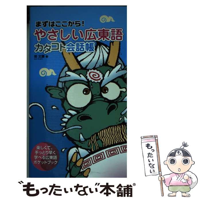 ����š� �䤵��������쥫�����Ȳ���Ģ / �� ʸ�ۥ� / ���Ф�� [ñ����]�ڥ᡼��������̵���ۡں�û������ã�б���