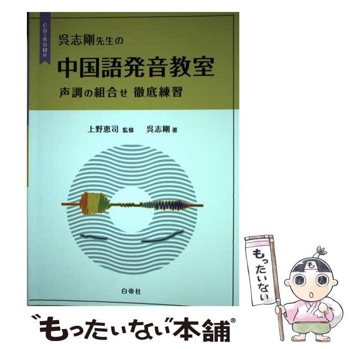 著者：出版社：サイズ：単行本ISBN-10：4863982070ISBN-13：9784863982079■通常24時間以内に出荷可能です。※繁忙期やセール等、ご注文数が多い日につきましては　発送まで48時間かかる場合があります。あらかじめご了承ください。 ■メール便は、1冊から送料無料です。※宅配便の場合、2,500円以上送料無料です。※あす楽ご希望の方は、宅配便をご選択下さい。※「代引き」ご希望の方は宅配便をご選択下さい。※配送番号付きのゆうパケットをご希望の場合は、追跡可能メール便（送料210円）をご選択ください。■ただいま、オリジナルカレンダーをプレゼントしております。■お急ぎの方は「もったいない本舗　お急ぎ便店」をご利用ください。最短翌日配送、手数料298円から■まとめ買いの方は「もったいない本舗　おまとめ店」がお買い得です。■中古品ではございますが、良好なコンディションです。決済は、クレジットカード、代引き等、各種決済方法がご利用可能です。■万が一品質に不備が有った場合は、返金対応。■クリーニング済み。■商品画像に「帯」が付いているものがありますが、中古品のため、実際の商品には付いていない場合がございます。■商品状態の表記につきまして・非常に良い：　　使用されてはいますが、　　非常にきれいな状態です。　　書き込みや線引きはありません。・良い：　　比較的綺麗な状態の商品です。　　ページやカバーに欠品はありません。　　文章を読むのに支障はありません。・可：　　文章が問題なく読める状態の商品です。　　マーカーやペンで書込があることがあります。　　商品の痛みがある場合があります。