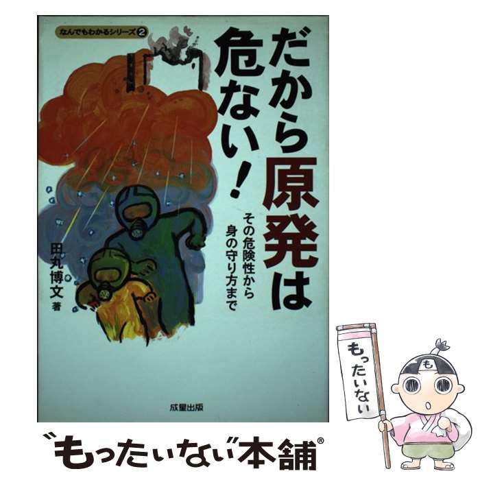 š 鸶ȯϴʤ δȤμޤ / Ĵ ʸ /  [ñ]ڥ᡼̵ۡںûãб