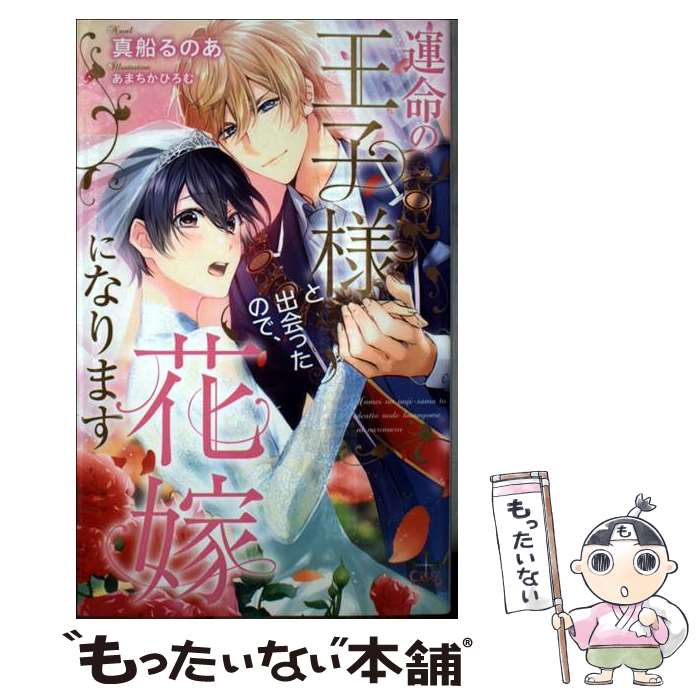 š ̿βͤȽвäΤǡֲǤˤʤޤ /  Τ, ޤ Ҥ / ҽǼ [ñ]ڥ᡼̵ۡںûãб