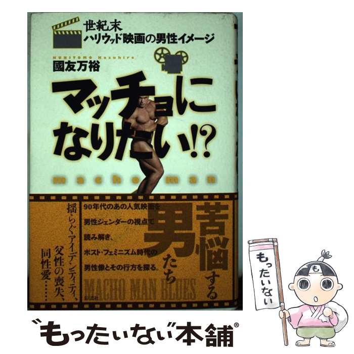 ����š� �ޥå���ˤʤꤿ������ / ��ͧ��͵ / Ԣͧ ��͵ / ��ή�� [ñ����]�ڥ᡼��������̵���ۡں�û������ã�б���