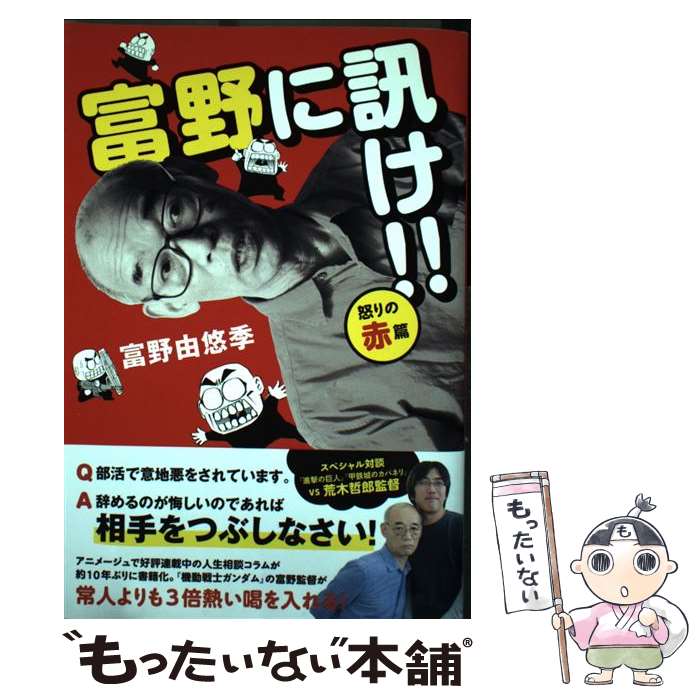 ����š� ����˿֤�!!�����ܤ���֡��� / ����ͳͪ�� / ���ֽ�Ź [ñ����]�ڥ᡼��������̵���ۡں�û������ã�б���