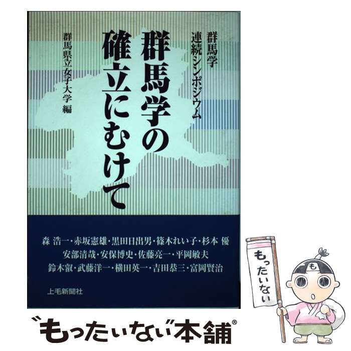 ����š� ���ϳؤγ�Ω�ˤऱ�� / ���ϸ�Ω������� / ���ӿ�ʹ�� [ñ����]�ڥ᡼��������̵���ۡں�û������ã�б���