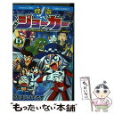 【中古】 怪盗ジョーカー 第15巻 / たかはし ひでやす / 小学館 コミック 【メール便送料無料】【あす楽対応】