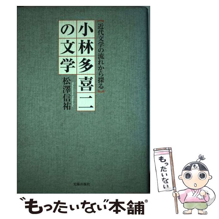 ����š� ����¿�����ʸ�� / ��߷ ��ʹ / ���۽��Ǽ� [ñ����]�ڥ᡼��������̵���ۡں�û������ã�б���