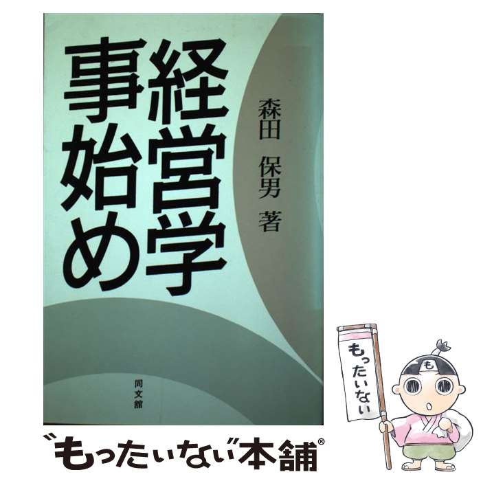 ����š� �бĳػ��Ϥ� / ���� ���� / Ʊʸ�ܽ��� [ñ����]�ڥ᡼��������̵���ۡں�û������ã�б���