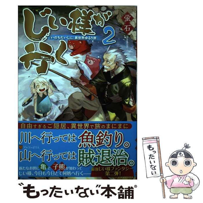 äʤޡŷԾŹ㤨֡š ͤԤ ֤Τˡװι 2 /  / եݥꥹ [ñ]ڥ᡼̵ۡںûãбۡפβǤʤ301ߤˤʤޤ