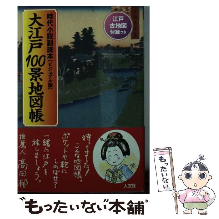 š 繾100ϿĢ 微ܡ֥ӥ奢ǡסϿޤ⤯微 / ʸ / ʸ [ñ]ڥ᡼̵ۡںûãб