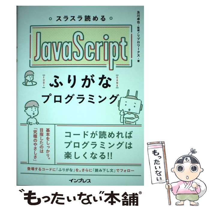 š 饹ɤJavaScriptդ꤬ʥץߥ / ֥,  / ץ쥹 [ñܡʥեȥС]ڥ᡼̵...