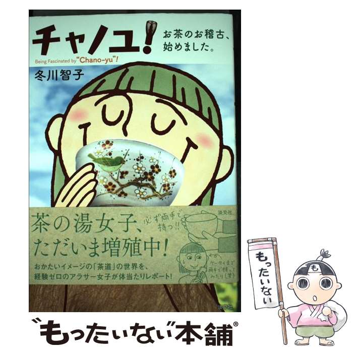 ����š� ����Υ桪 / ���� �һ� / ø��� [ñ����]�ڥ᡼��������̵���ۡں�û������ã�б���