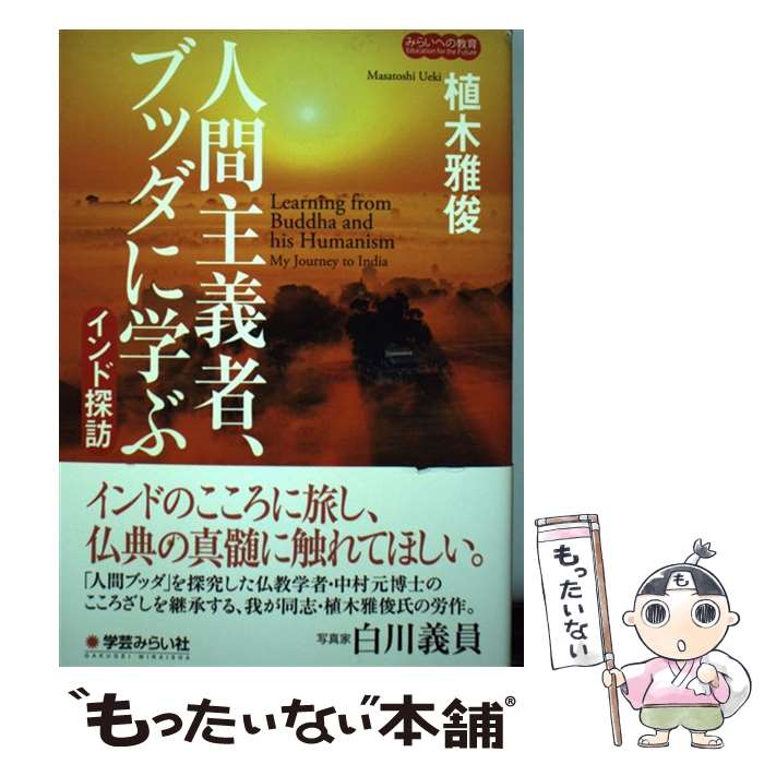 ����š� �ʹּ���ԡ��֥å��˳ؤ� / ���ڲ��� / �طݤߤ餤�� [ñ���ܡʥ��եȥ��С���]�ڥ᡼��������̵���ۡں�û������ã�б���