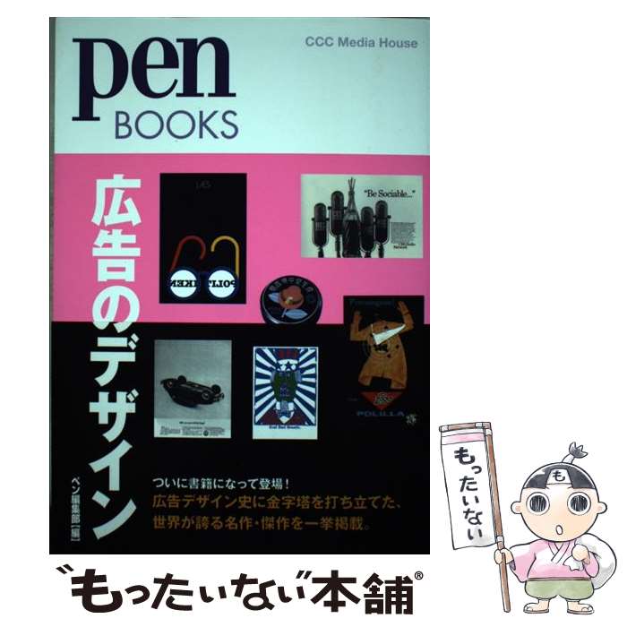 ����š� ����Υǥ����� / �ڥ��Խ��� / CE��ǥ����ϥ��� [ñ���ܡʥ��եȥ��С���]�ڥ᡼��������̵���ۡں�û������ã�б���