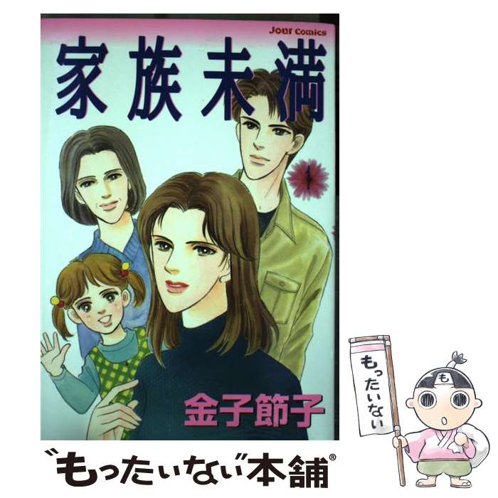 楽天市場】金子 節子の通販