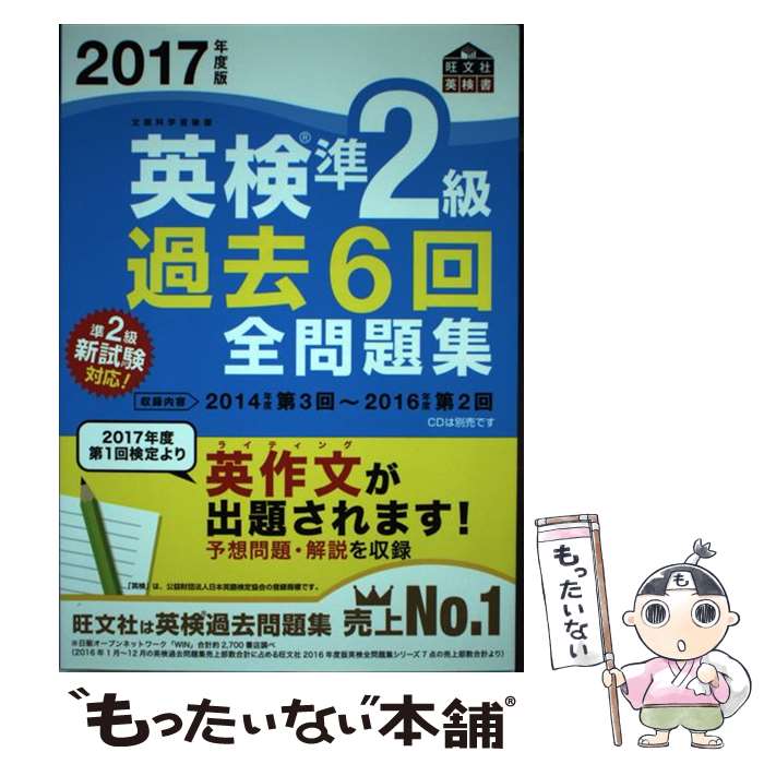 š Ѹ26꽸 ʸʳؾʸ 2017ǯ / ʸ / ʸ [ñ]ڥ᡼̵ۡںûãб