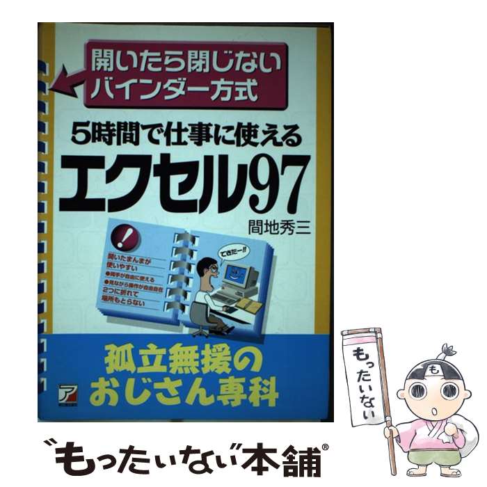 ����š� ��������97 / ���� ���� / ��������Ǽ� [ñ����]�ڥ᡼��������̵���ۡں�û������ã�б���