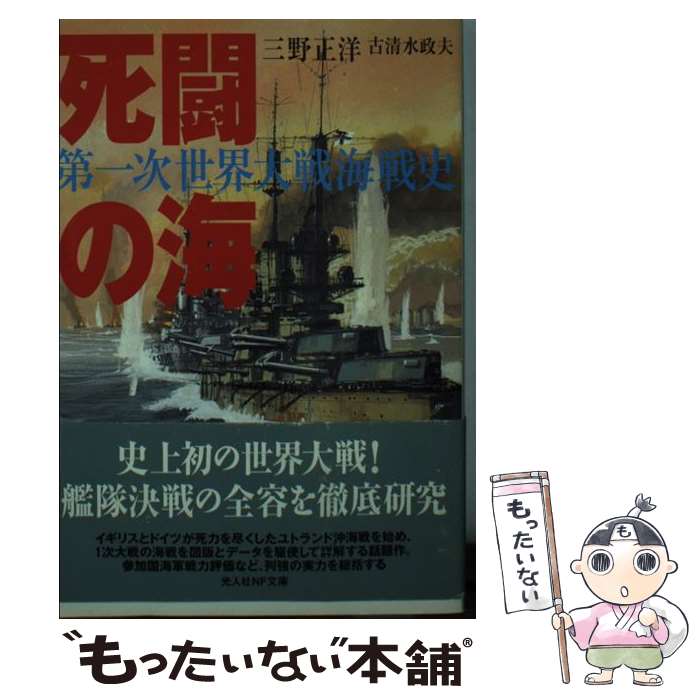 楽天市場】古清水の通販