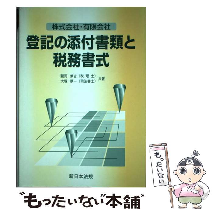 ����š� ������ҡ�ͭ�²���е���ź�ս������̳�� / �ٲ� ���, ���� ���� / ������ˡ������ [ñ����]�ڥ᡼��������̵���ۡں�û������ã�б���