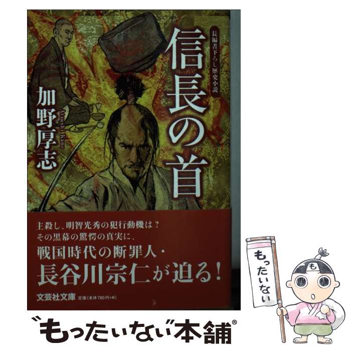 ����š� ��Ĺ�μ� / ���� ���� / ʸ�ݼ� [ʸ��]�ڥ᡼��������̵���ۡں�û������ã�б���