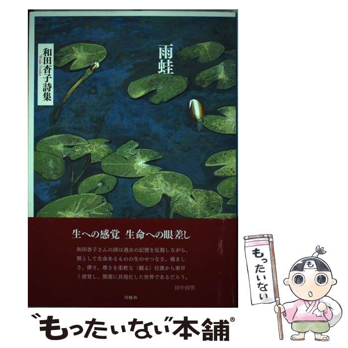 ����š� ���� / ���� ��� / ��ϩ�� [ñ����]�ڥ᡼��������̵���ۡں�û������ã�б���