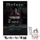 【中古】 マザー / 涌井 学, 楳図 かずお / 小学館 [文庫]【メール便送料無料】【あす楽対応】