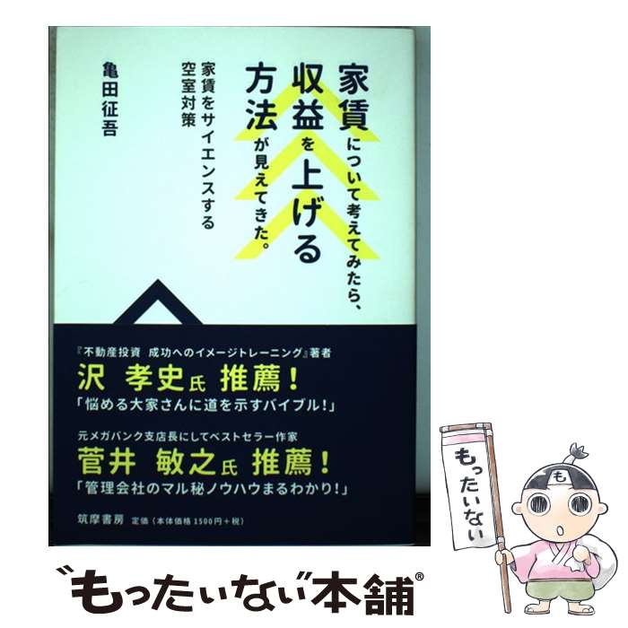 š ¤ˤĤƹͤƤߤ顢פ夲ˡƤ ¤򥵥󥹤к /   / ˼ [ñ]ڥ᡼̵ۡ...