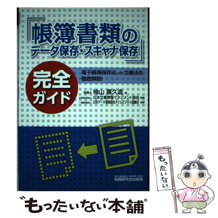 š ĢΥǡ¸¸״ / µ ¤ / ̳ [ñ]ڥ᡼̵ۡںûãб