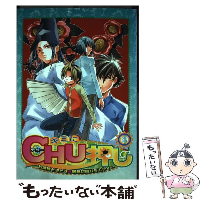 ����š� ���ߤ�CHU������4 / �ϥ����� / �ϥ����� [���ߥå�]�ڥ᡼��������̵���ۡں�û������ã�б���