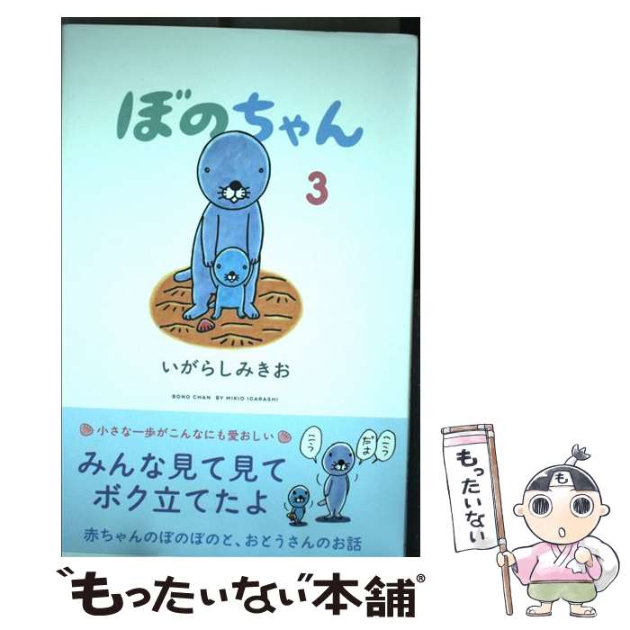 ����š� �ܤΤ�����3�� / �����餷�ߤ��� / �ݽ�˼ [ñ����]�ڥ᡼��������̵���ۡں�û������ã�б���