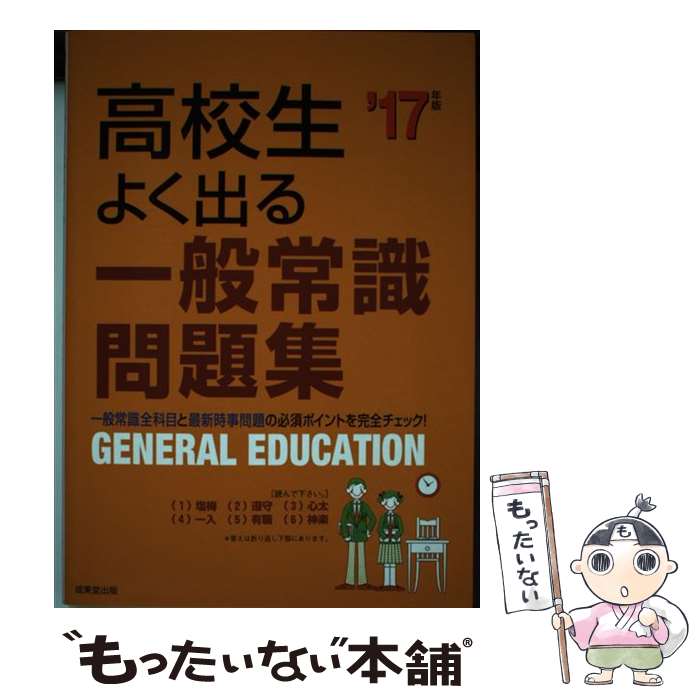 š ⹻褯Ф̾Ｑ꽸 νץݥȤåǤ롪 17ǯ / ƲԽ / Ʋ [ñ]ڥ᡼...