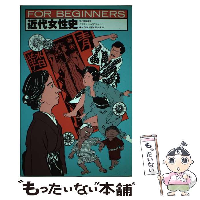 ����š� ��������� / �ܾ� ƻ��, ����� �衼�� / ������ [ñ����]�ڥ᡼��������̵���ۡں�û������ã�б���