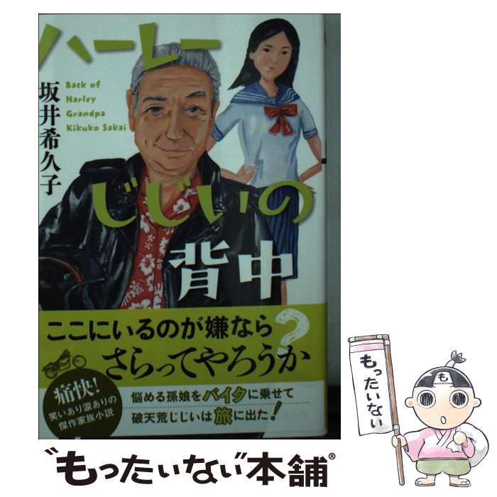 š ϡ졼 /  ׻ / ռ [ʸ]ڥ᡼̵ۡںûãб