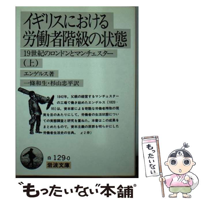 š ꥹˤϫƯԳξ 19Υɥȥޥ  / 󥲥륹,  ,  ʿ / ȽŹ [ʸ]ڥ᡼...