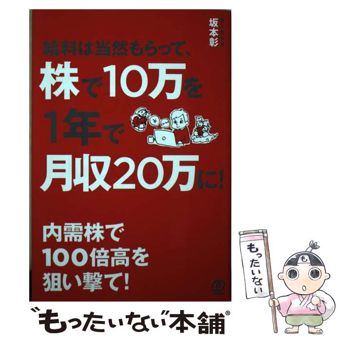 š äơ101ǯǷ20ˡ /   / Ѥ [ñܡʥեȥС]ڥ᡼̵ۡںûãб