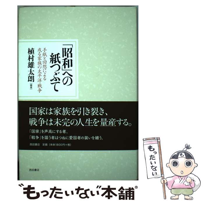 ����š� �־��¡פؤλ�Ĥ֤� / ��¼ͺ��ϯ / ���Ľ�Ź [ñ����]�ڥ᡼��������̵���ۡں�û������ã�б���