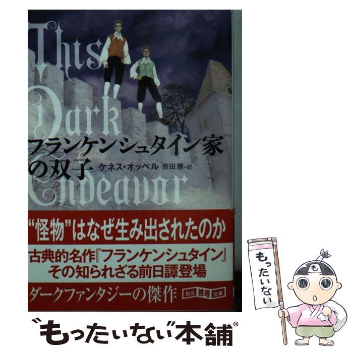 ����š� �ե�󥱥󥷥奿����Ȥ��л� / ���ͥ������åڥ�, ���� �� / ����ϸ��� [ʸ��]�ڥ᡼��������̵���ۡں�û������ã�б���