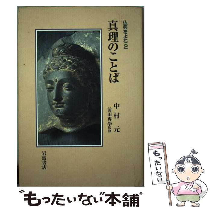 ����š� ʩŵ�����2�� / ��¼ �� / ���Ƚ�Ź [ñ����]�ڥ᡼��������̵���ۡں�û������ã�б���