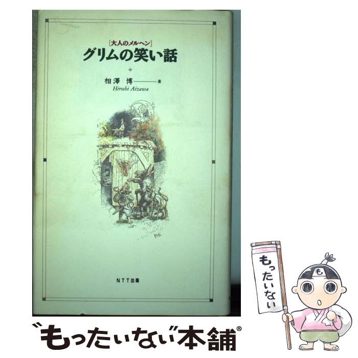 ����š� �����ξФ��� ��ͤΥ��إ� ������ / ���� �� / ���̥ƥ��ƥ����� [ñ����]�ڥ᡼��������̵���ۡں�û������ã�б���