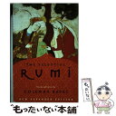 【中古】 The Essential Rumi - Reissue: New Expanded Edition Expanded / Jalal al-DinR...