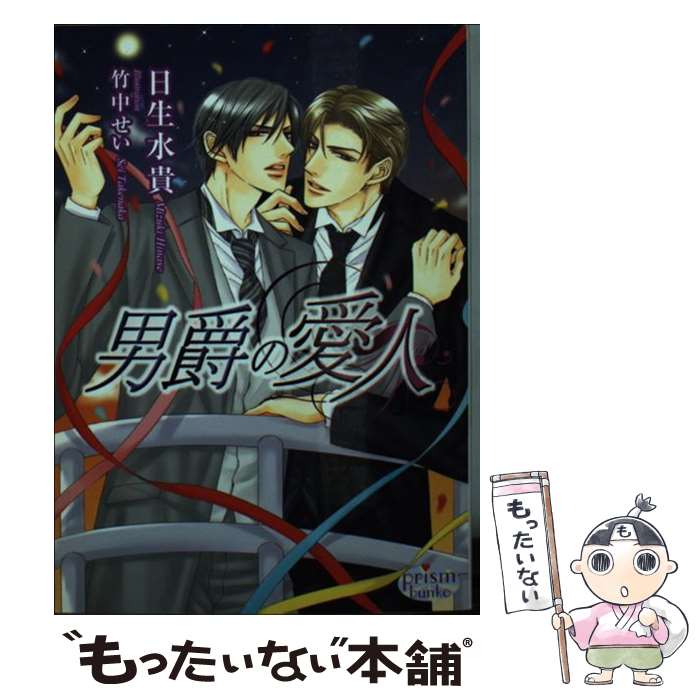 š ˼ߤΰ / 嵮, 椻 /  [ʸ]ڥ᡼̵ۡںûãб