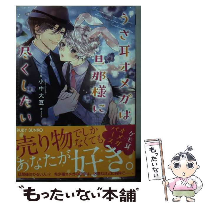 š ᥬöͤ˿Ԥ /  Ʀ,   / KADOKAWA [ʸ]ڥ᡼̵ۡںûãб