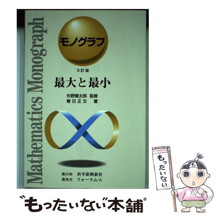 š ȺǾ 3 /  ʸ / եA [ñ]ڥ᡼̵ۡںûãб