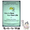 【中古】 How to Save Your Own Life: 15 Inspiring Lessons Including: Finding Blessing...