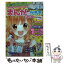 【中古】 まんがのかき方マスターBOOK キャラとストーリーがつくれる！ / 清水めぐみ / 朝日新聞出版 [単行本]【メール便送料無料】【あす楽対応】